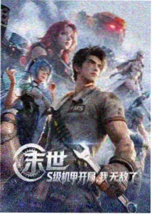 卡点摔门电子鼓暴躁老妹BGM封面